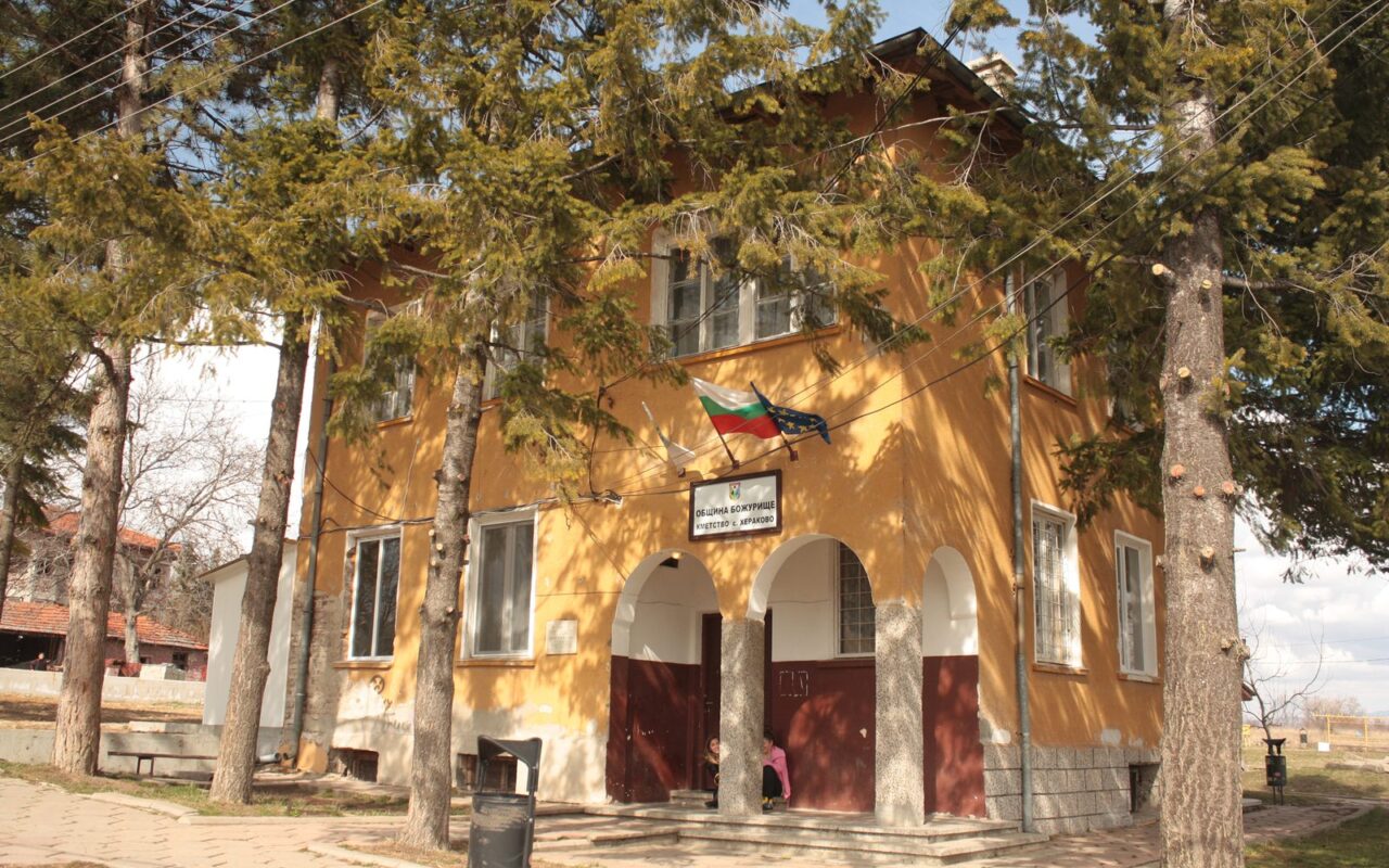Изглед от с. Хераково