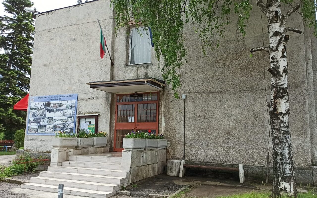 Изглед от кв. Кубратово