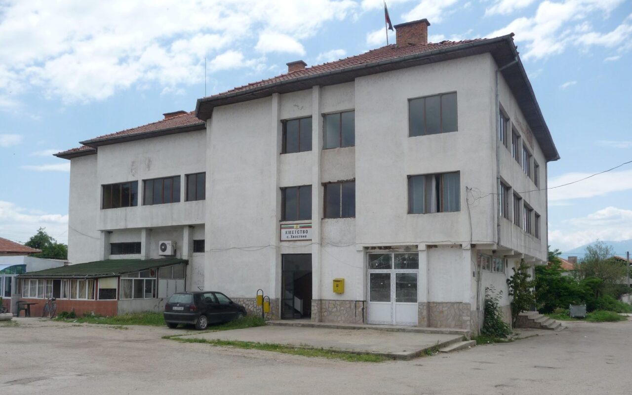 Изглед от с. Хвостяне