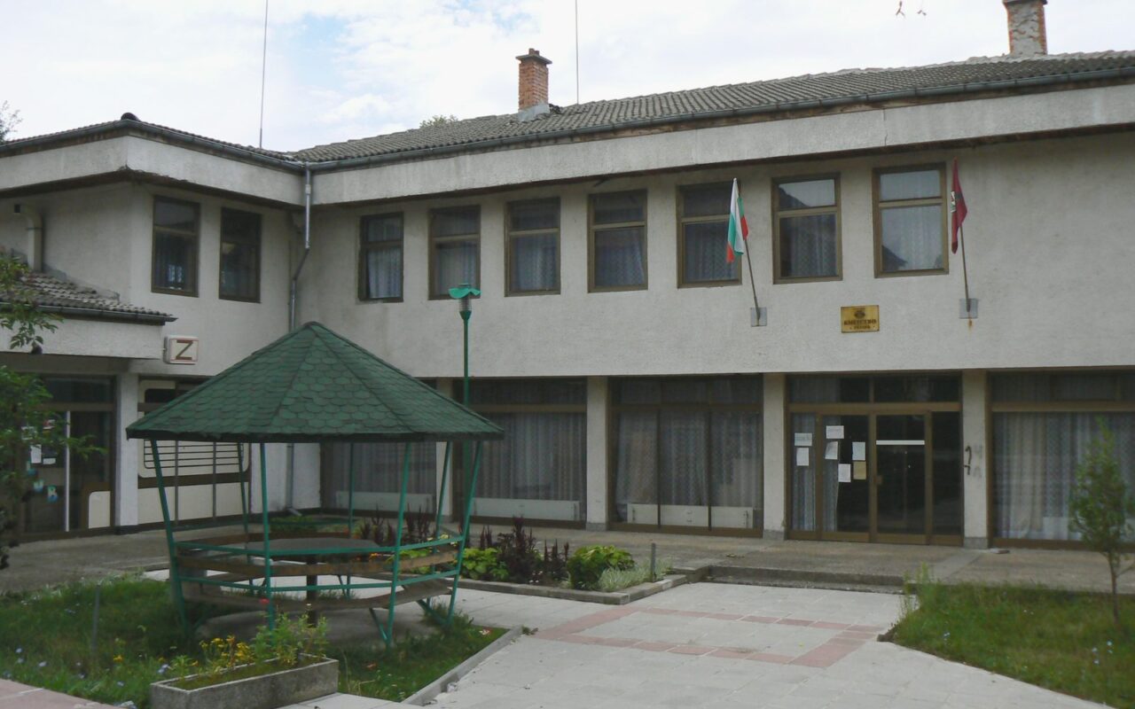 Изглед от с. Разлив